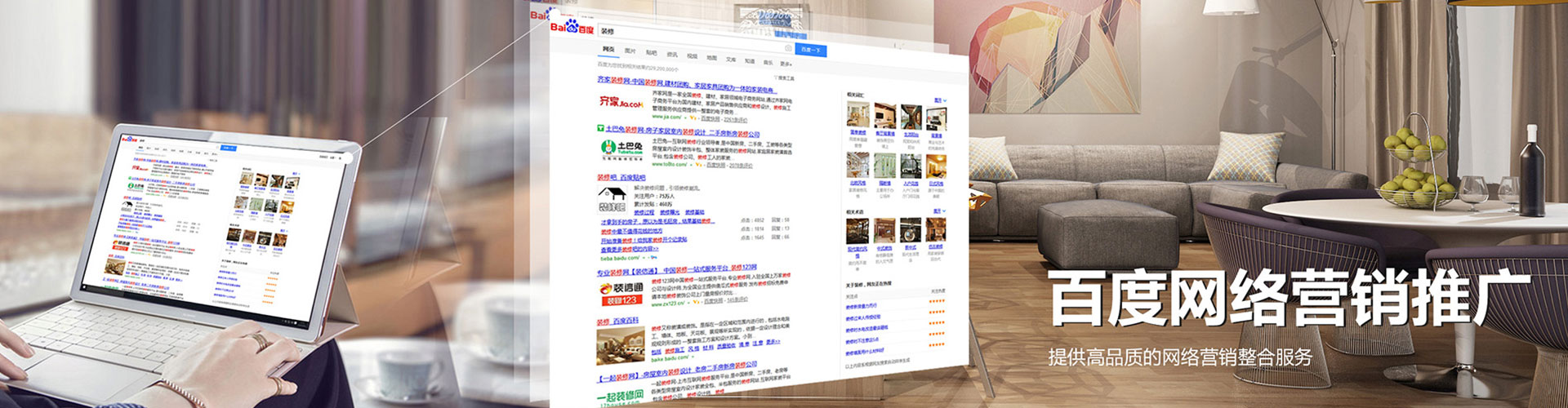 吴兴百度竞价包年