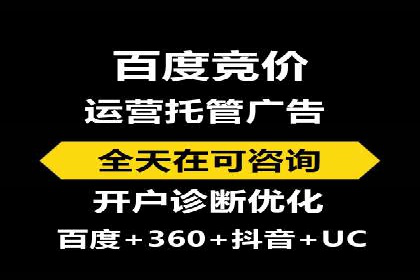 sem代运营公司实战案例：提升广告点击率